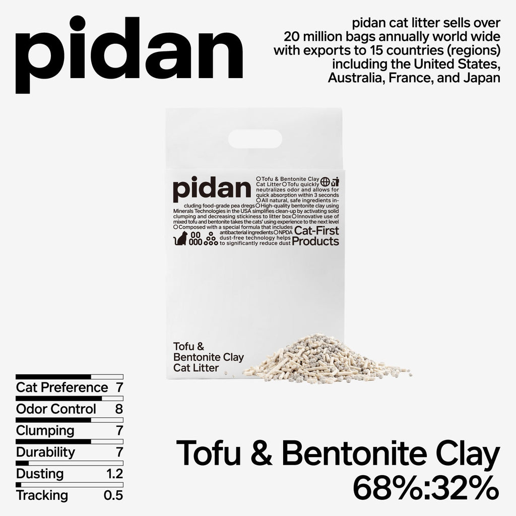 PIDAN Signature Tofu Blend Cat Litter 2.4KGx4
